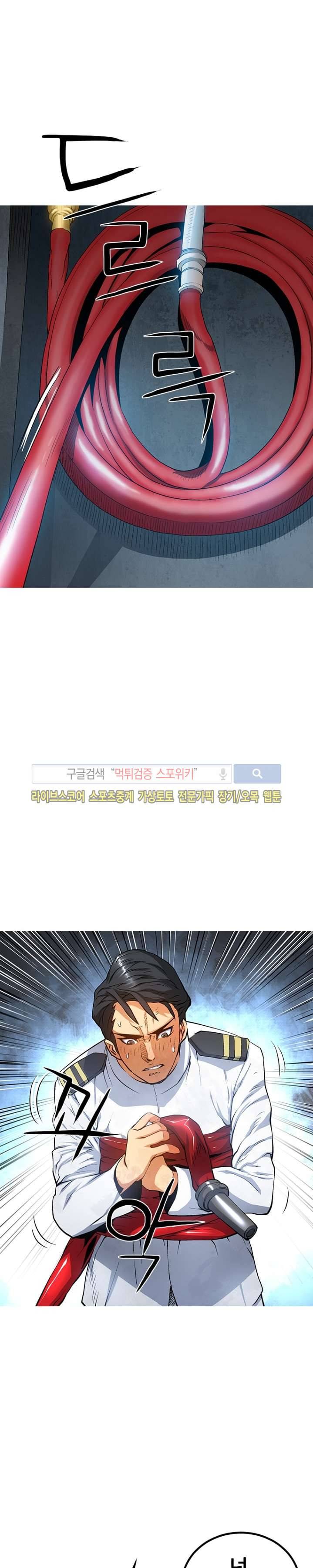 메카드 46화 6