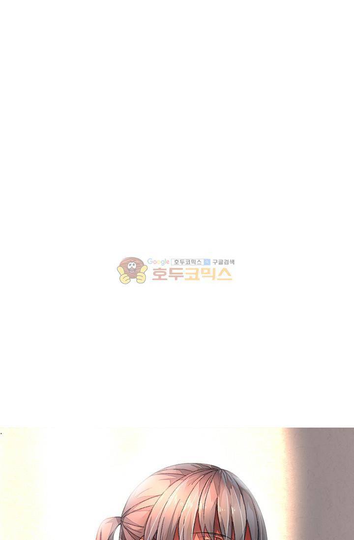 영검산 108화 4