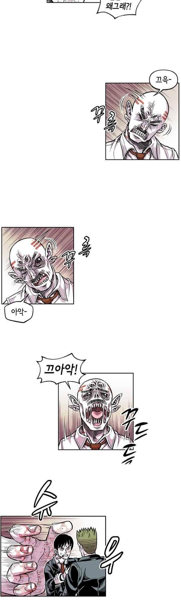 킬러라인 75화 4