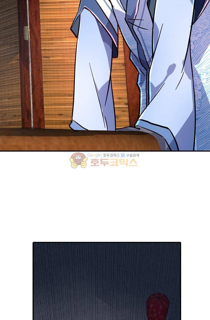 영검산 137화 2