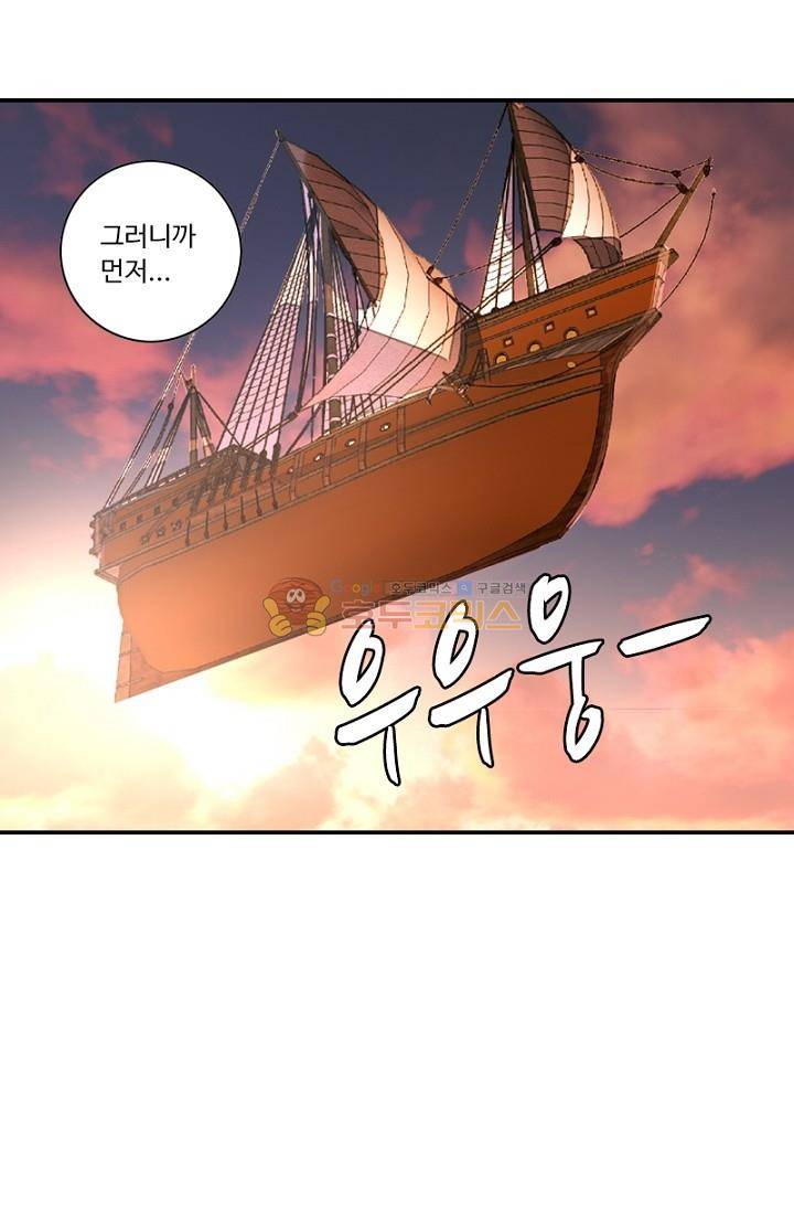 영검산 137화 4