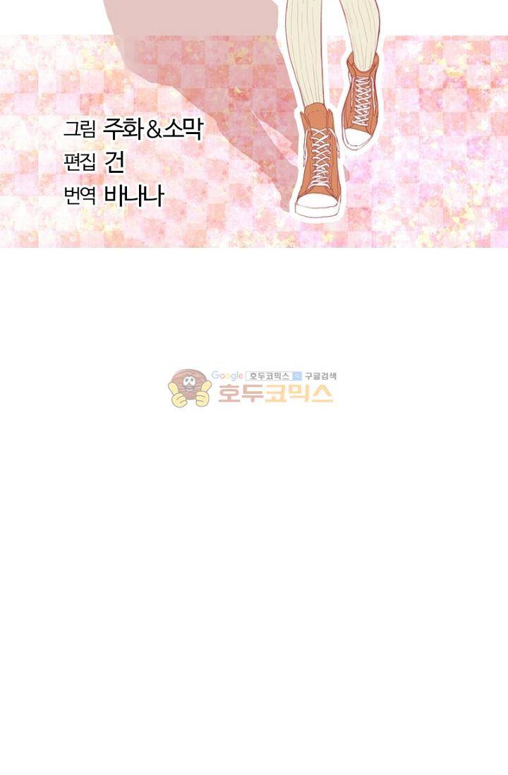 영검산 137화 6