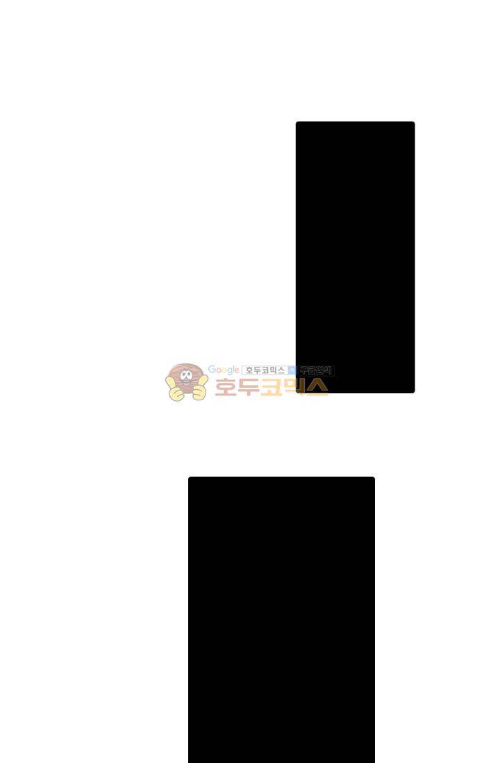 영검산 137화 7