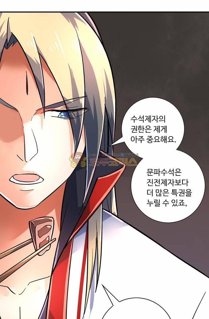영검산 145화 3
