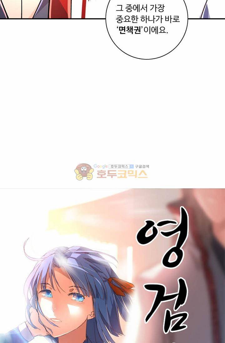 영검산 145화 4