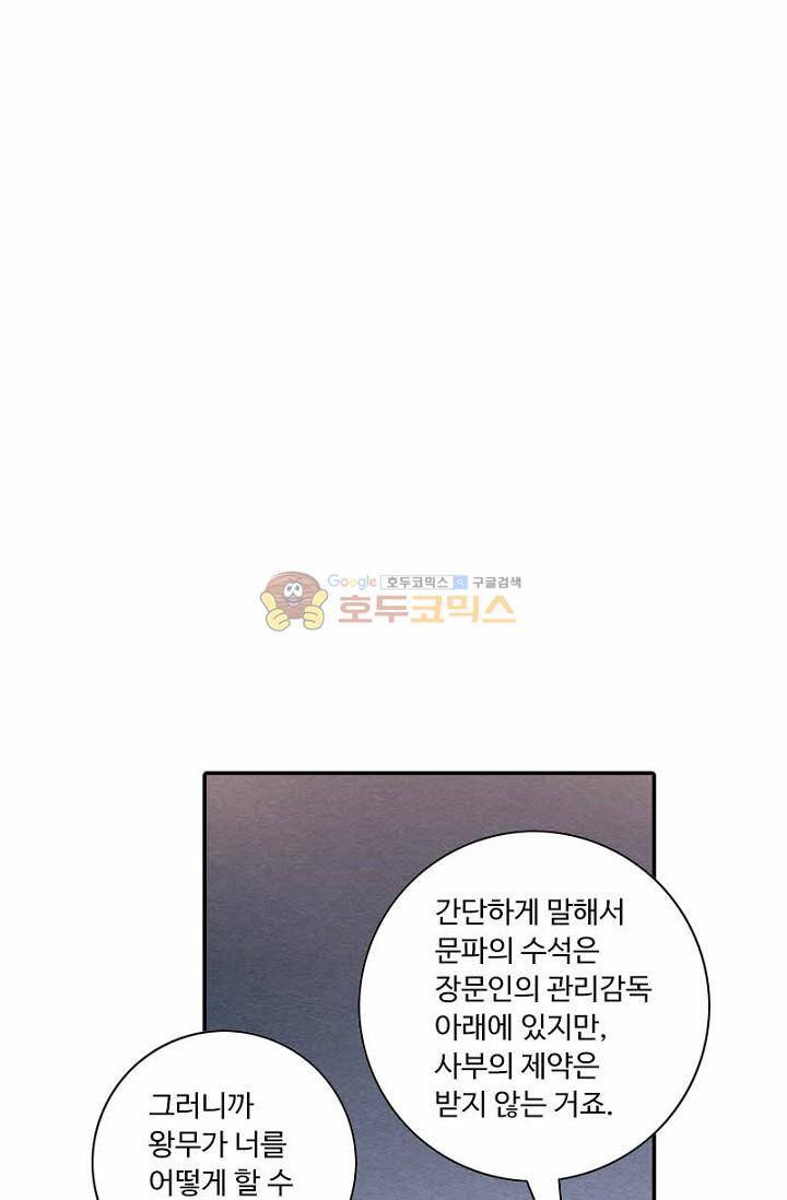 영검산 145화 6