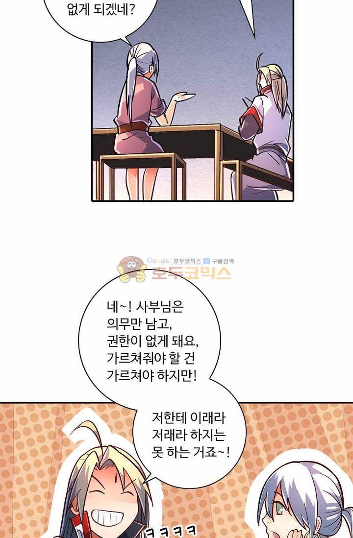영검산 145화 7