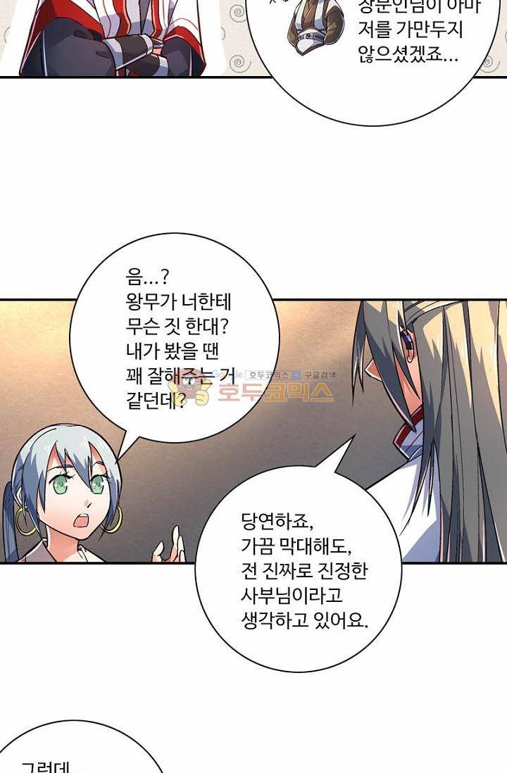 영검산 145화 9