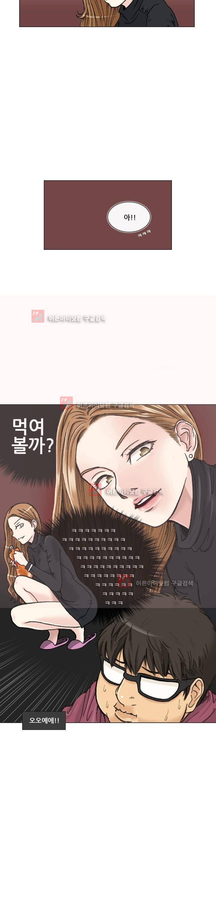애니는 좋아하지만 오타쿠는 아닙니다 3화 32