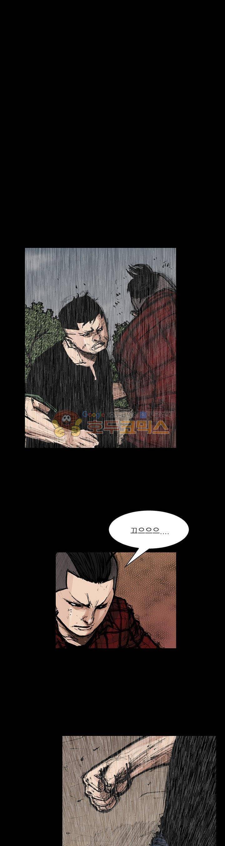 독고2 94화 4
