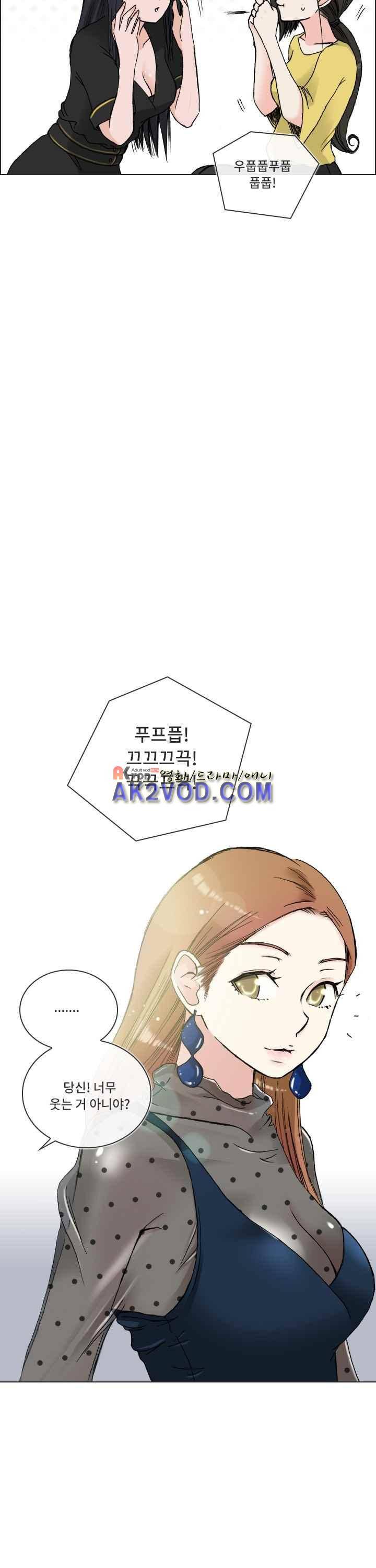 애니는 좋아하지만 오타쿠는 아닙니다 23화 3