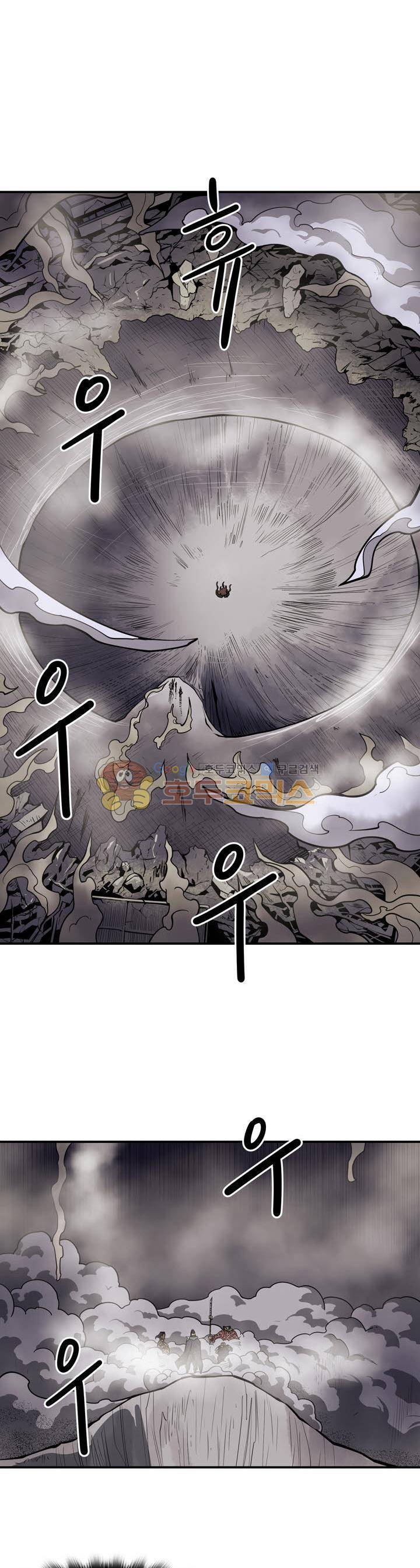 레이드 시즌2 48화 1