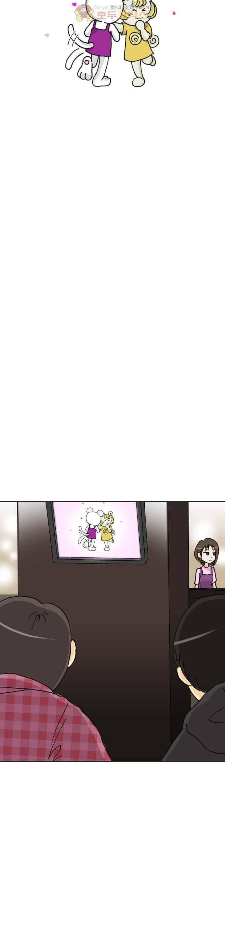 애니는 좋아하지만 오타쿠는 아닙니다 32화 6