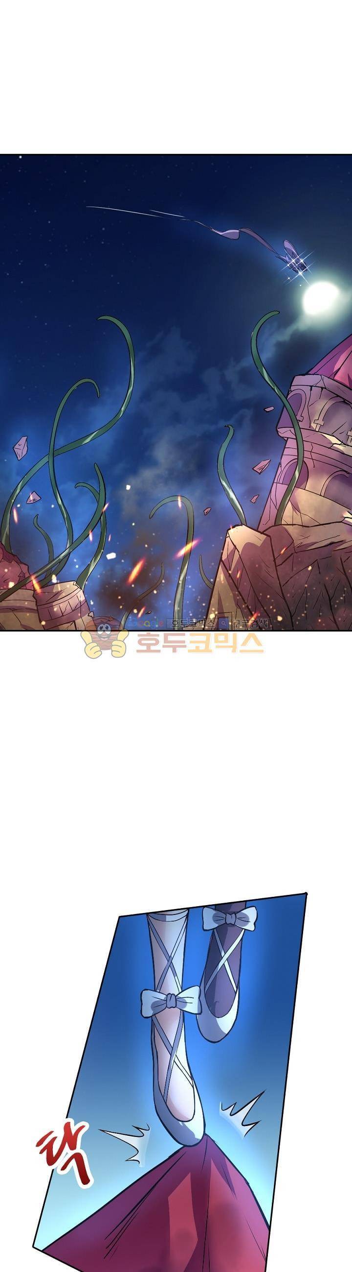 정령사: 나타르 전기 137화 6