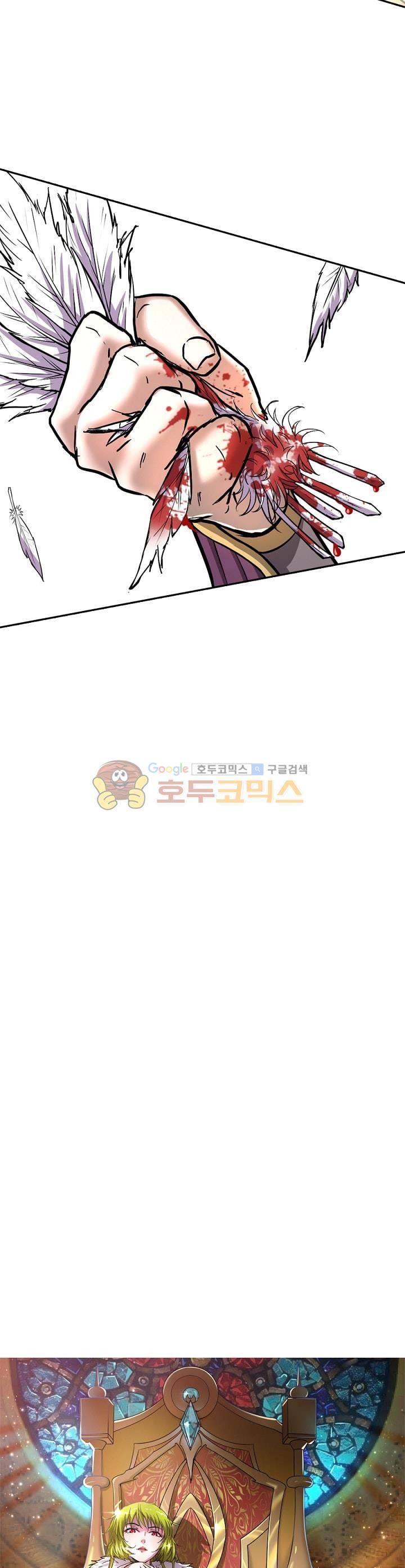 정령사: 나타르 전기 147화 5