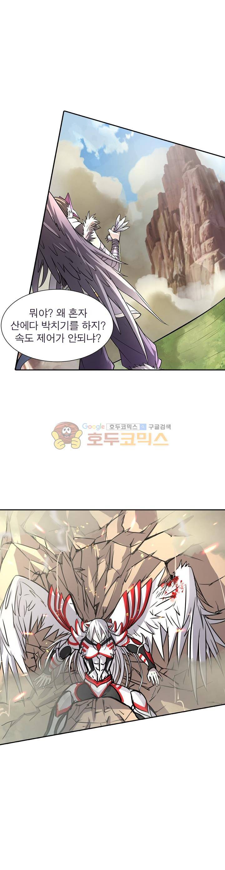 정령사: 나타르 전기 147화 7