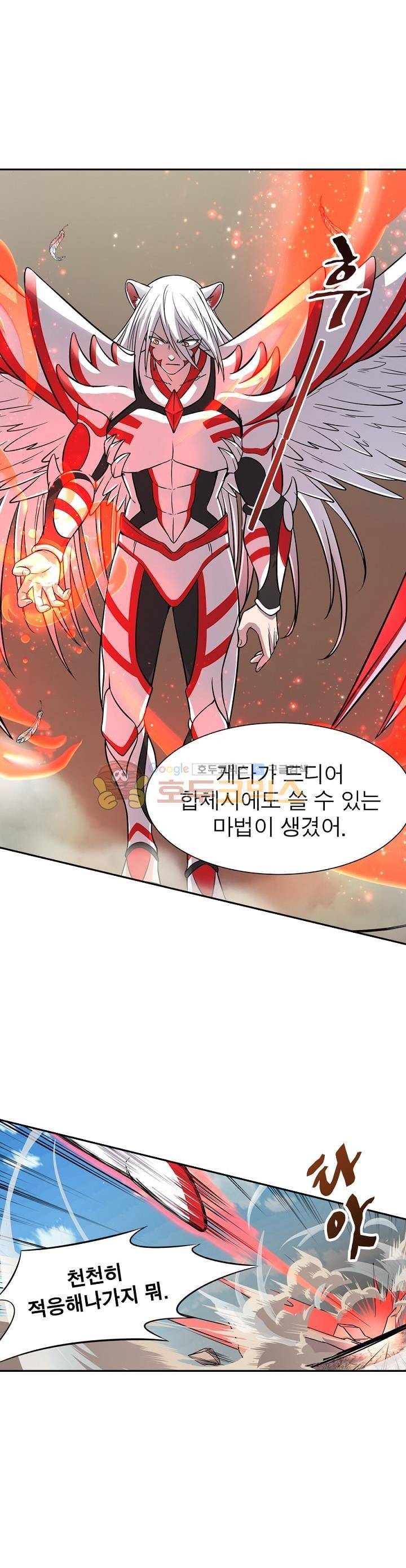 정령사: 나타르 전기 147화 20