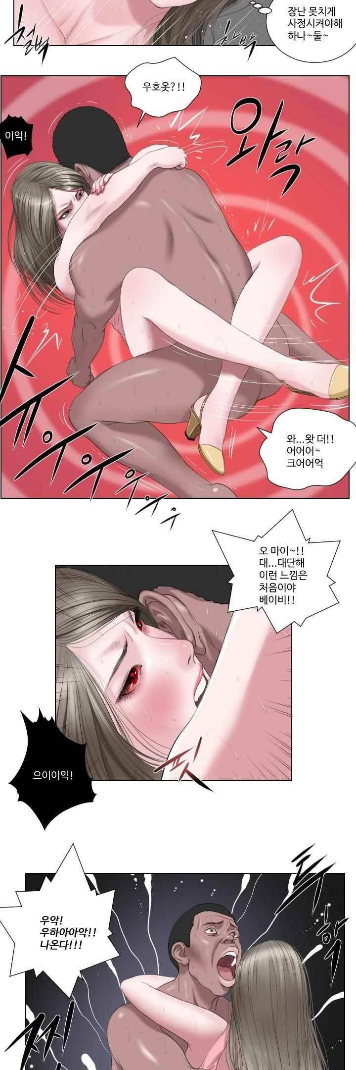 데스엔젤 42화 (시즌3) 3