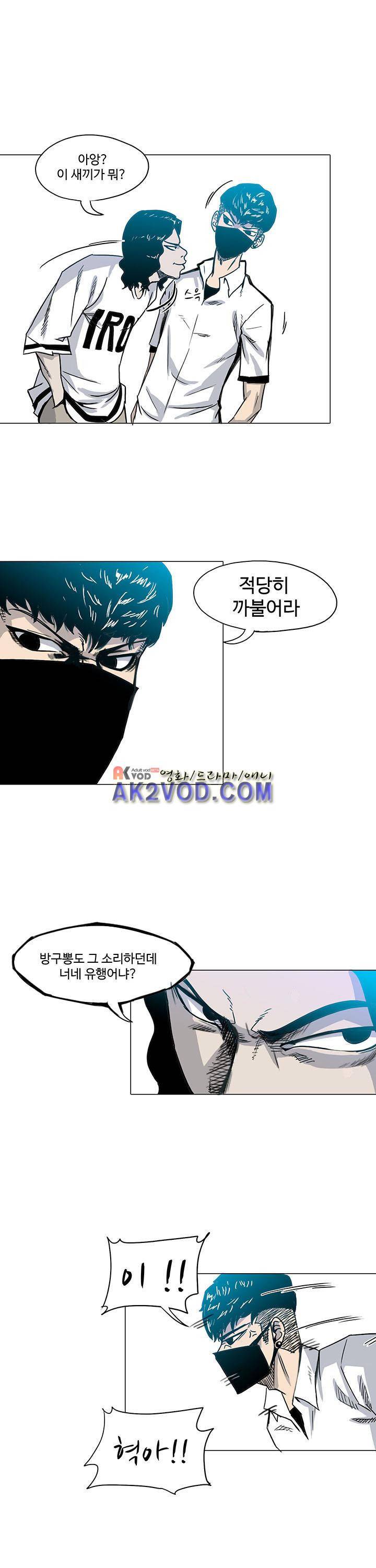 철보 11화 1