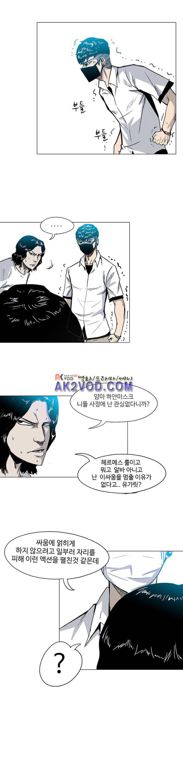 철보 11화 2