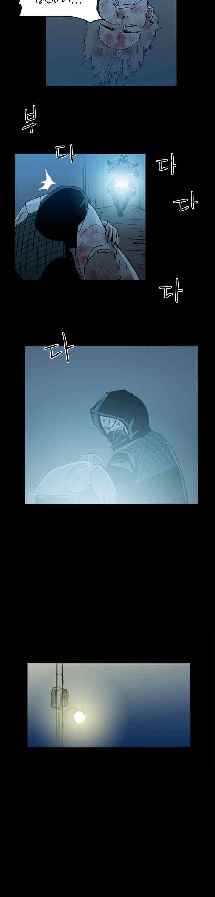 철보 34화 2