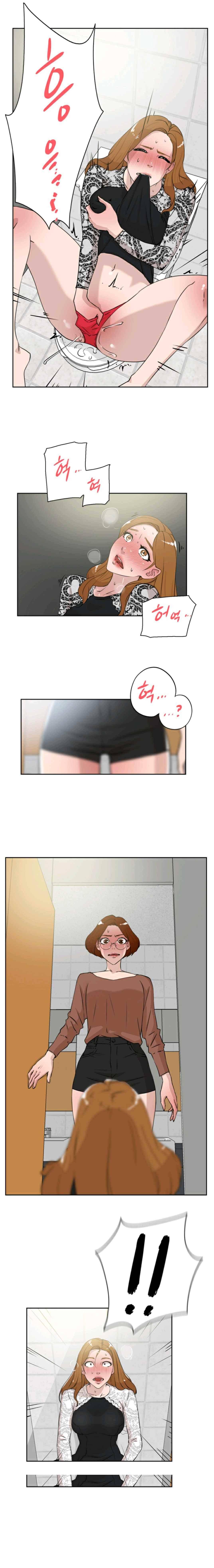 그녀의 11센티 21화 1