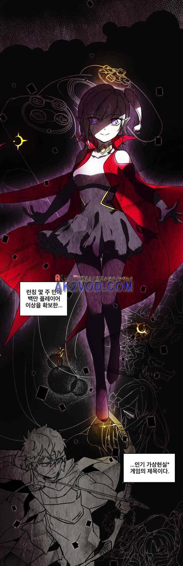 FREAK-QUENCY : 프릭-퀀시 1화 2