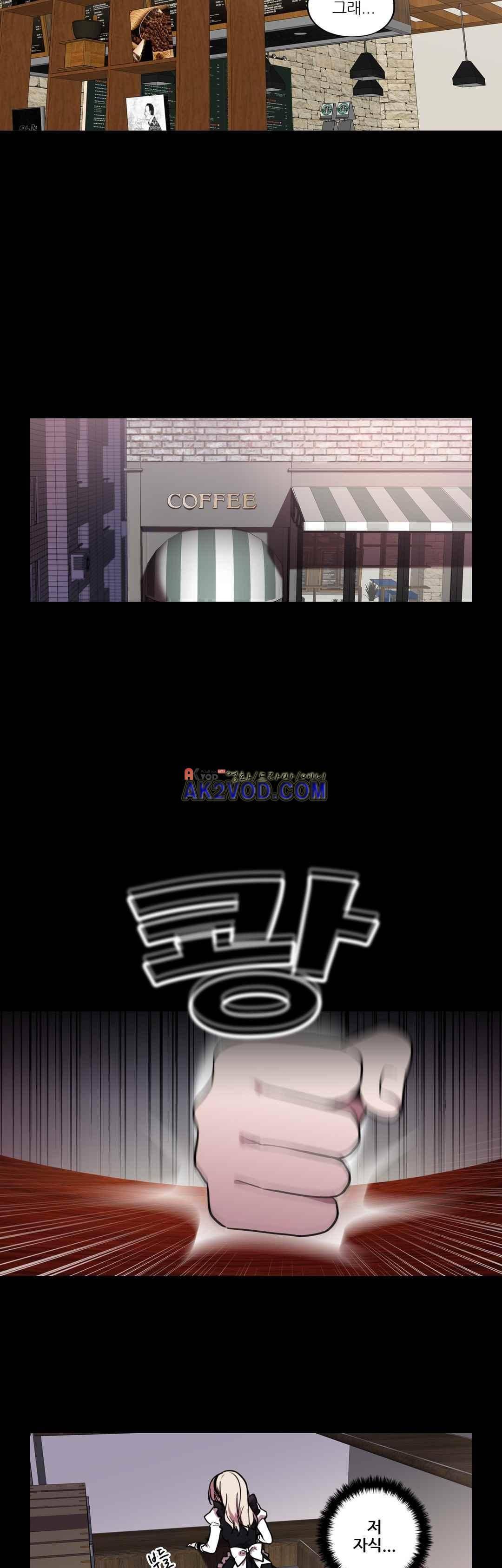 FREAK-QUENCY : 프릭-퀀시 19화 4
