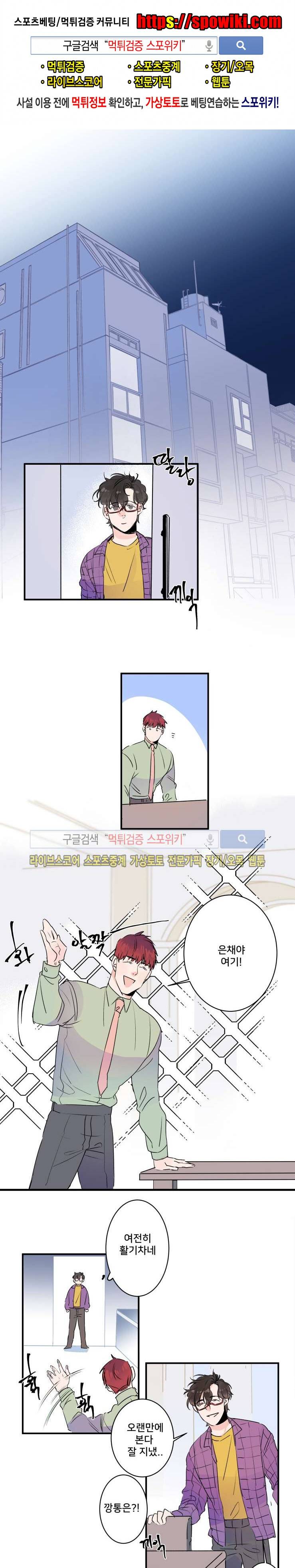 노이 29화 1