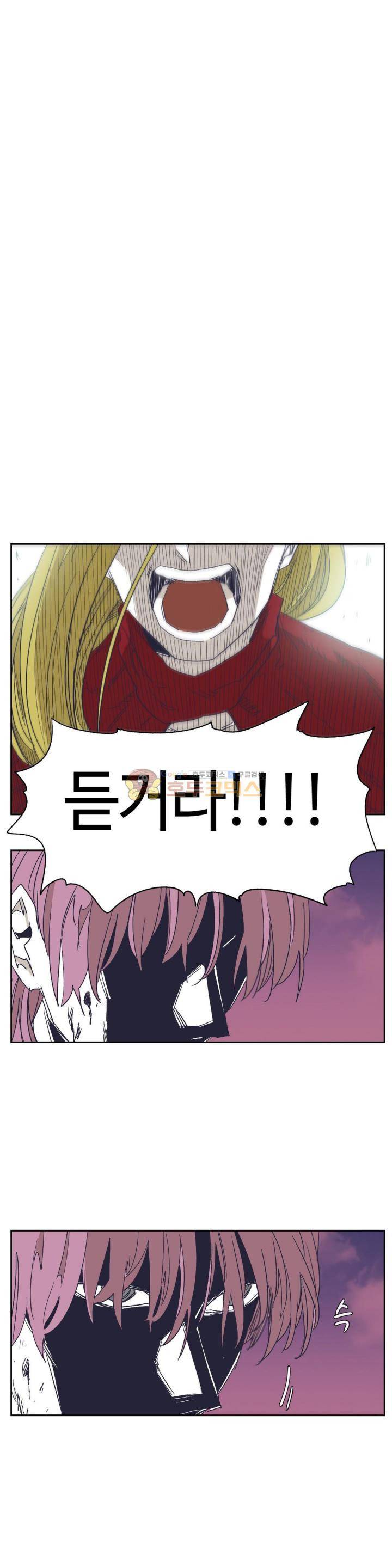 애늙은이 - 외전 악마기사 토벌전 1화 1