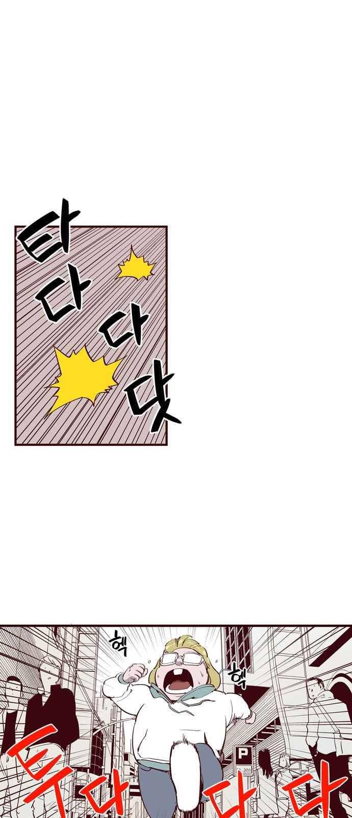 격기 3반 45화 3