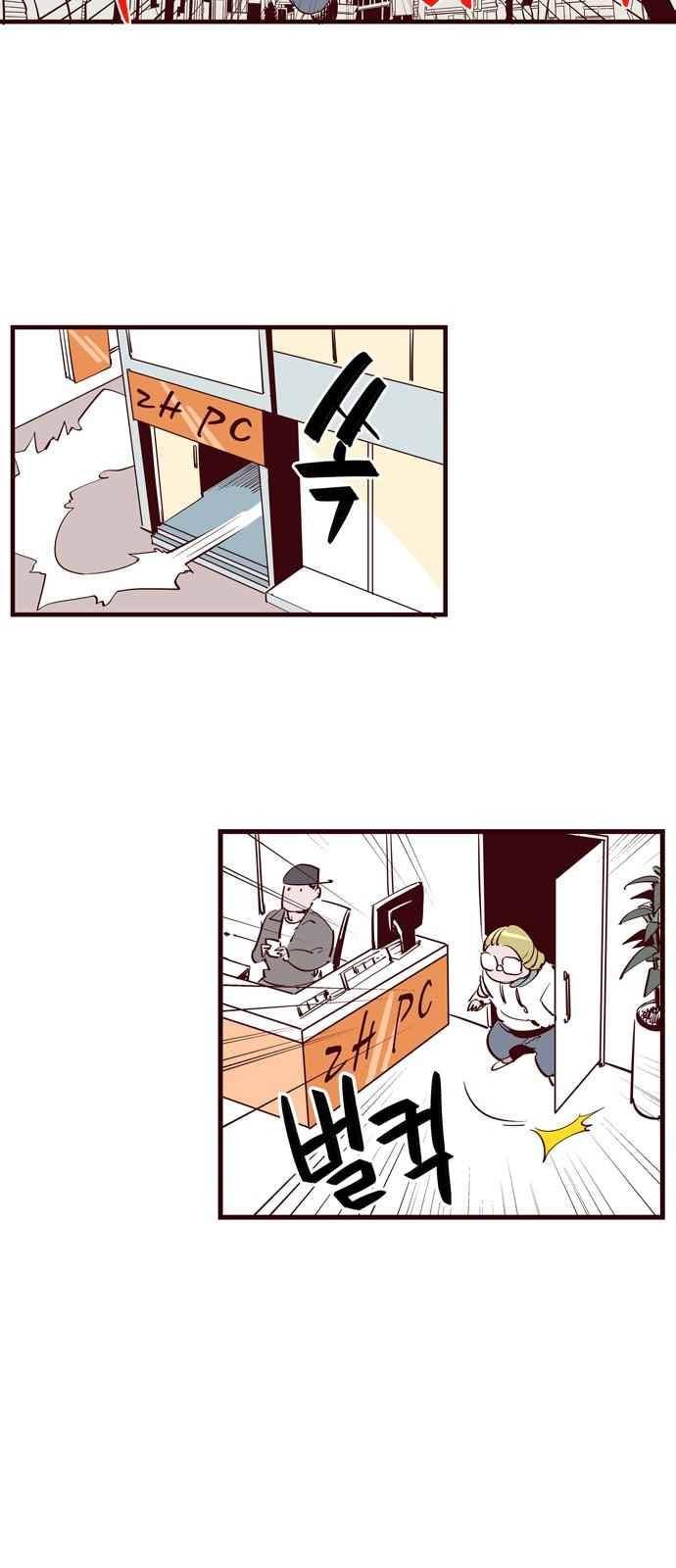 격기 3반 45화 4