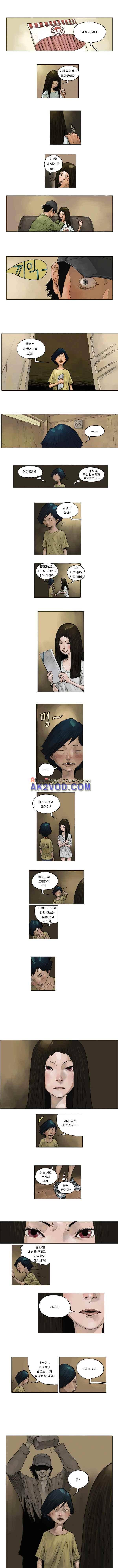화자 7화 2