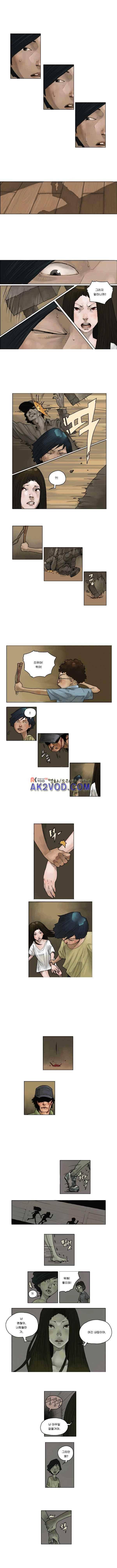 화자 7화 3
