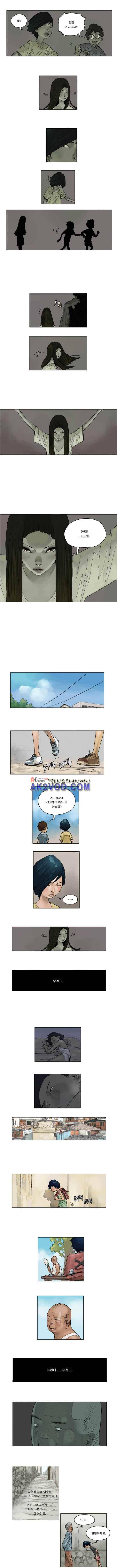 화자 7화 4