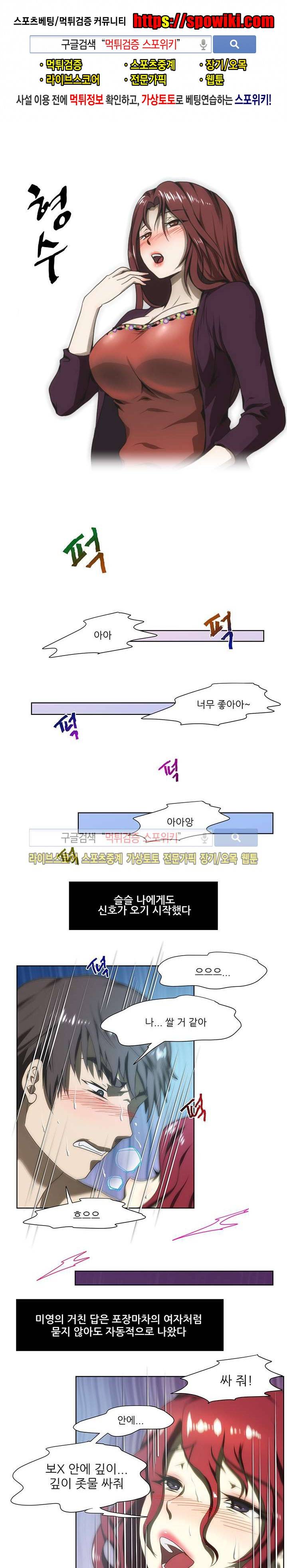 형수 60화 1