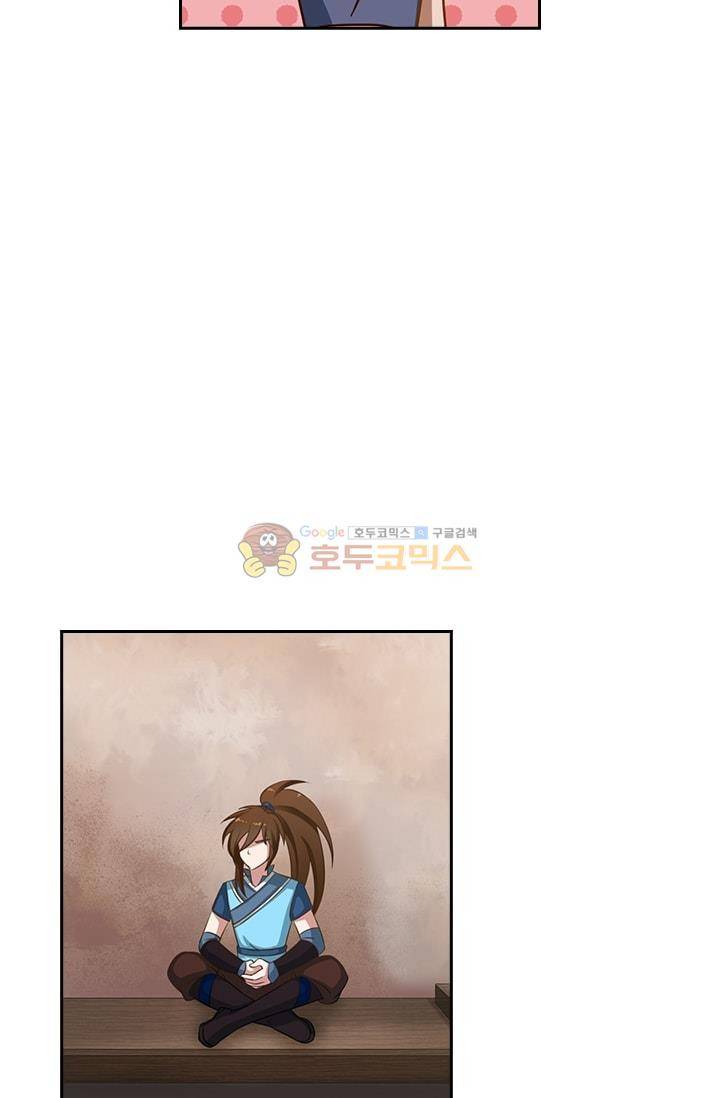 영검존 4화 6