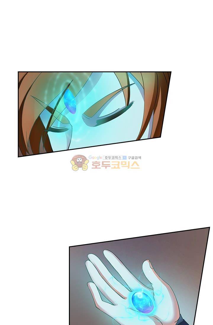 영검존 4화 8