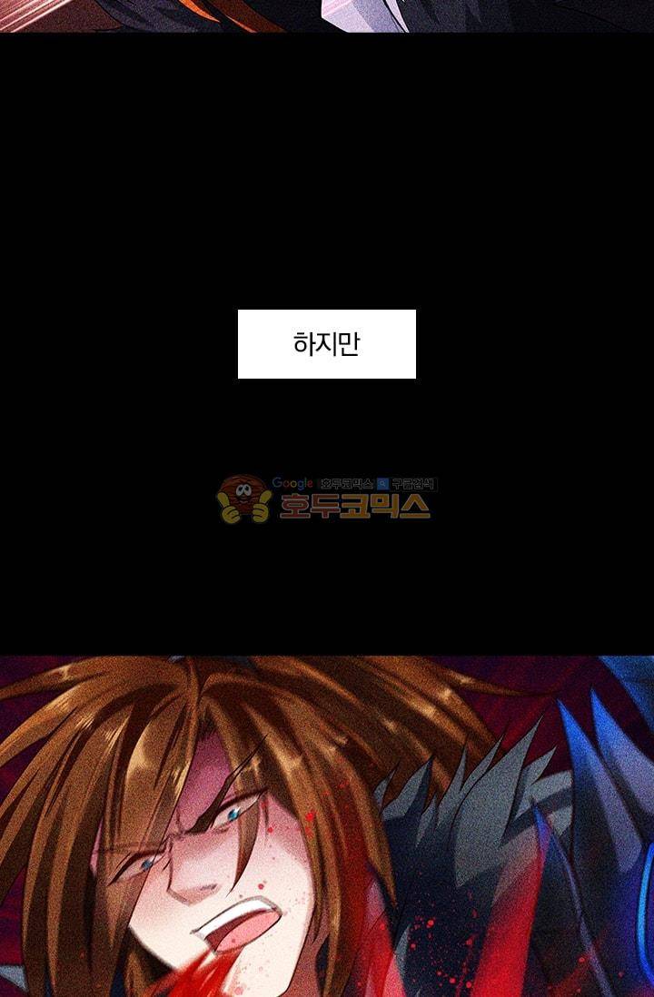 영검존 4화 14