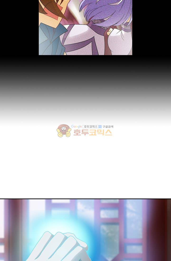 영검존 4화 23