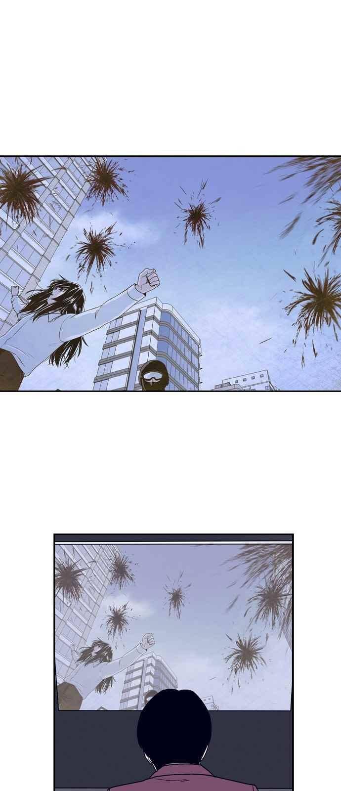 아르마 16화 1