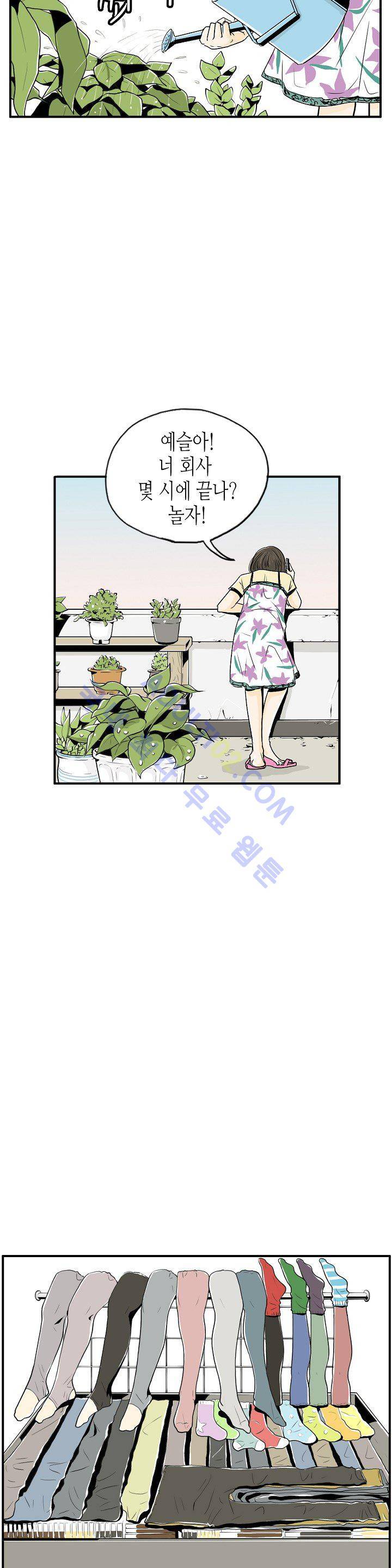 온더힐 5화 3