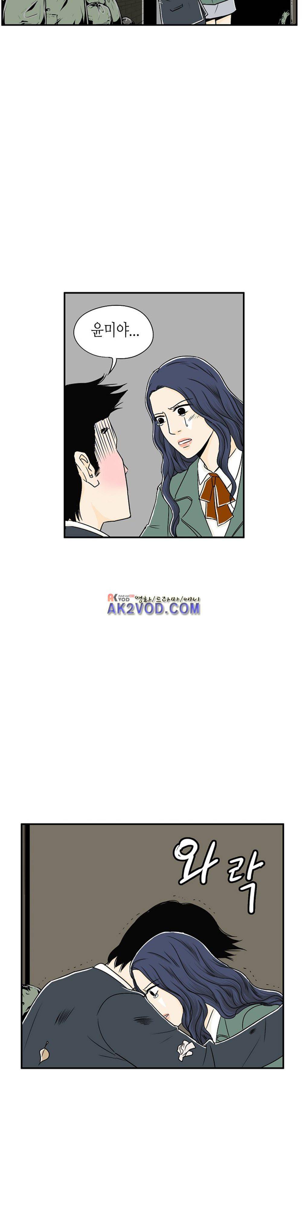 온더힐 32화 5