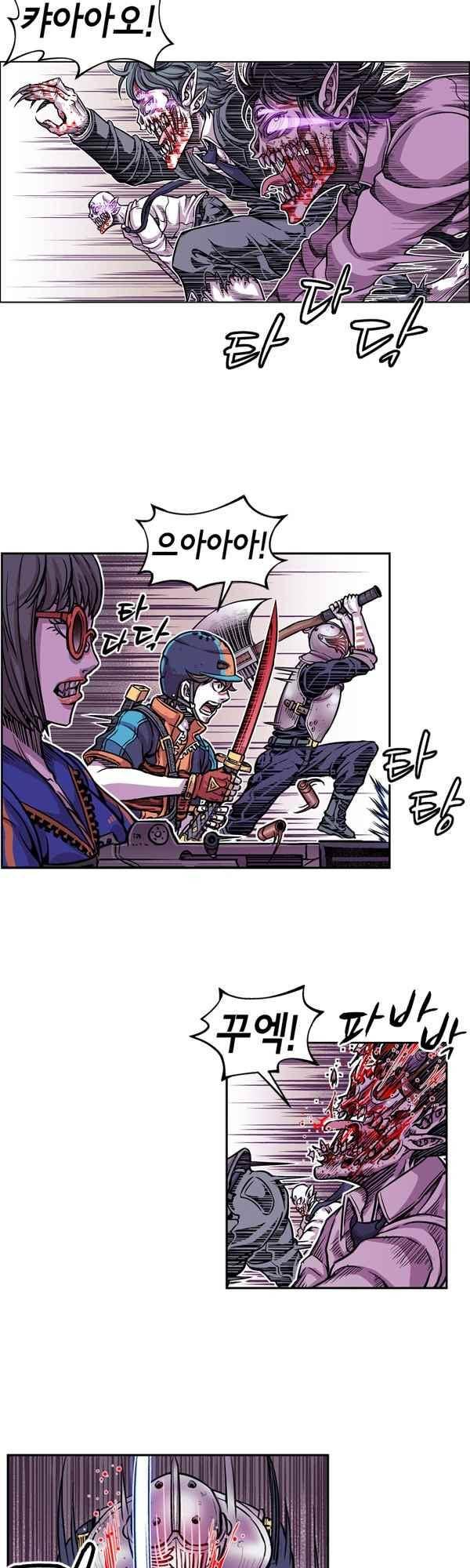 킬러라인 77화 4