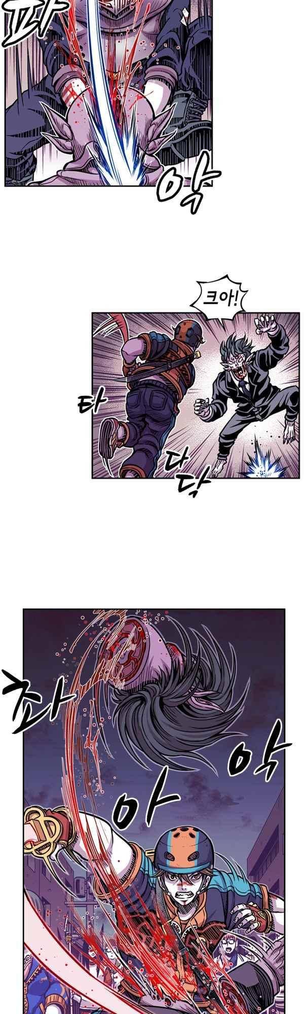 킬러라인 77화 5