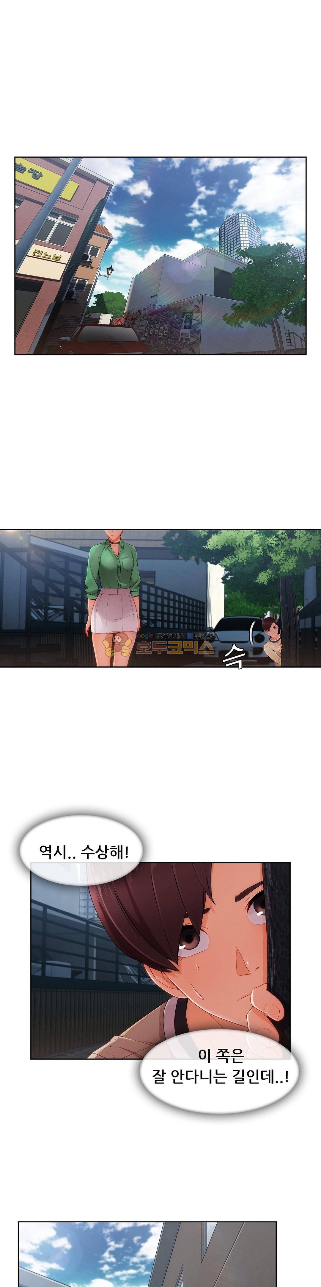 상아 37화 2