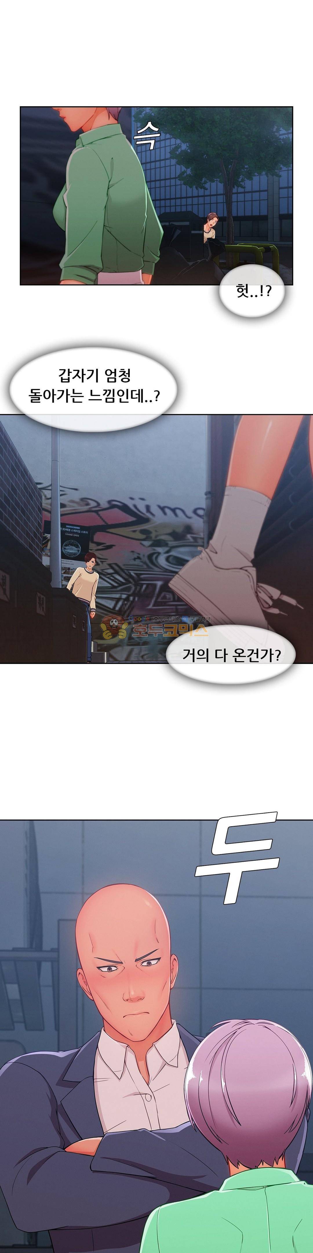 상아 37화 4