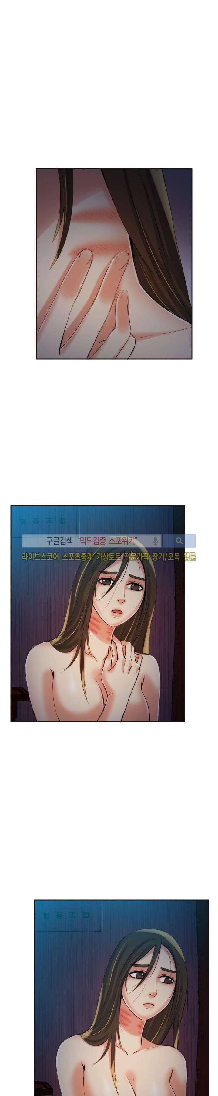 마리포사 6화 13