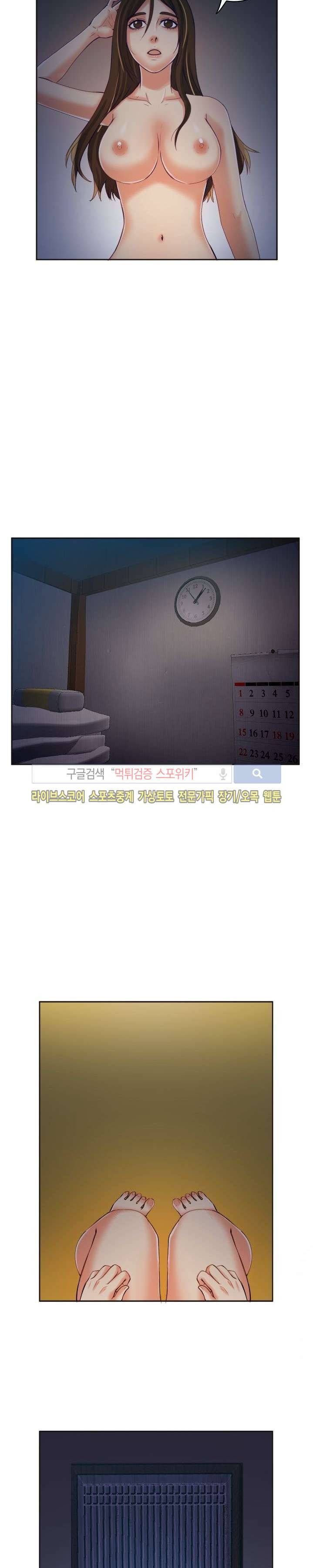 마리포사 6화 17
