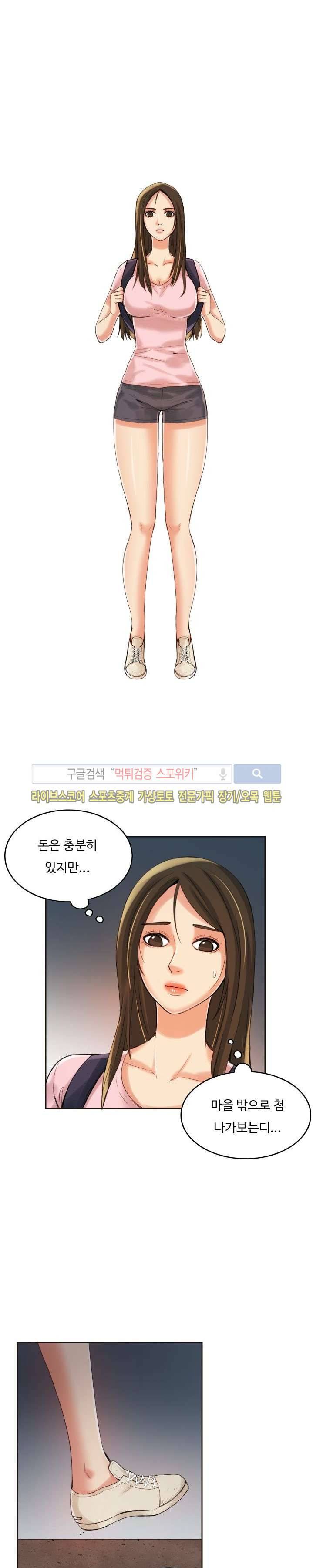 마리포사 6화 22